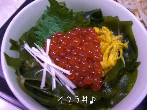 いくら丼