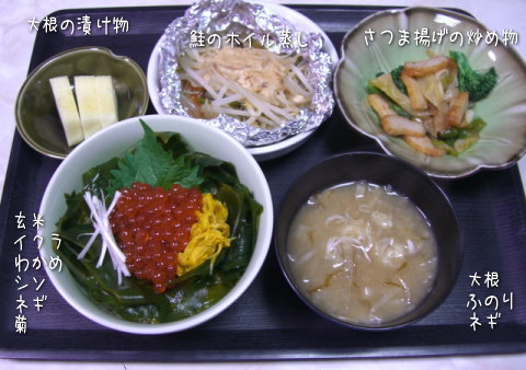 夕飯